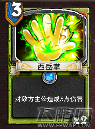 像三国主公资料江东小霸王孙策 附卡牌分析推荐攻略 (7)