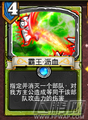 像三国主公资料江东小霸王孙策 附卡牌分析推荐攻略 (14)