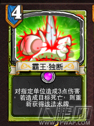 像三国主公资料江东小霸王孙策 附卡牌分析推荐攻略 (13)