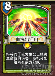 像三国主公资料江东小霸王孙策 附卡牌分析推荐攻略 (16)
