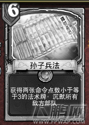 像三国主公资料江东小霸王孙策 附卡牌分析推荐攻略 (18)