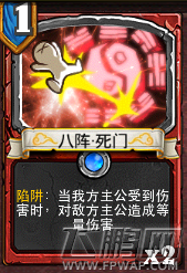 像三国中立第一卡低3费陆抗陷阱试探先后顺序分析攻略 (2)
