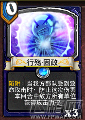 像三国中立第一卡低3费陆抗陷阱试探先后顺序分析攻略 (5)