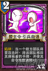 像三国中立第一卡低3费陆抗陷阱试探先后顺序分析攻略 (3)