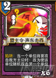 像三国中立第一卡低3费陆抗陷阱试探先后顺序分析攻略 (10)