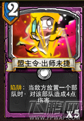像三国中立第一卡低3费陆抗陷阱试探先后顺序分析攻略 (9)