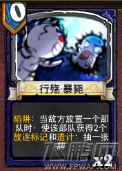 像三国中立第一卡低3费陆抗陷阱试探先后顺序分析攻略 (16)