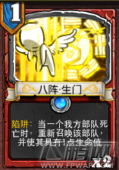 像三国中立第一卡低3费陆抗陷阱试探先后顺序分析攻略 (15)