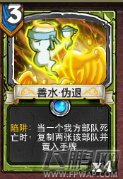 像三国中立第一卡低3费陆抗陷阱试探先后顺序分析攻略 (14)