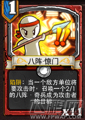 像三国中立第一卡低3费陆抗陷阱试探先后顺序分析攻略 (18)