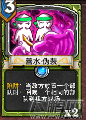 像三国中立第一卡低3费陆抗陷阱试探先后顺序分析攻略 (17)