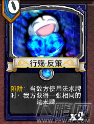 像三国中立第一卡低3费陆抗陷阱试探先后顺序分析攻略 (24)