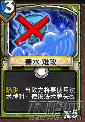 像三国中立第一卡低3费陆抗陷阱试探先后顺序分析攻略 (26)
