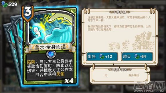 像三国最新版神卡集合 哪些卡被削弱 哪些又被增强攻略 (6)
