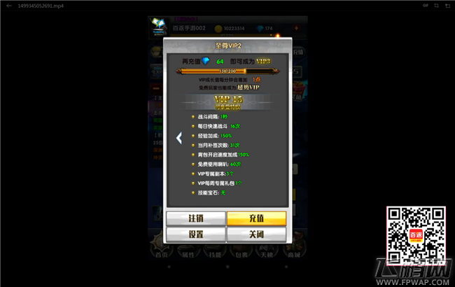 口袋战记挂机手游升级玩法 这可能是2017年最难的挂机小游戏 (9)