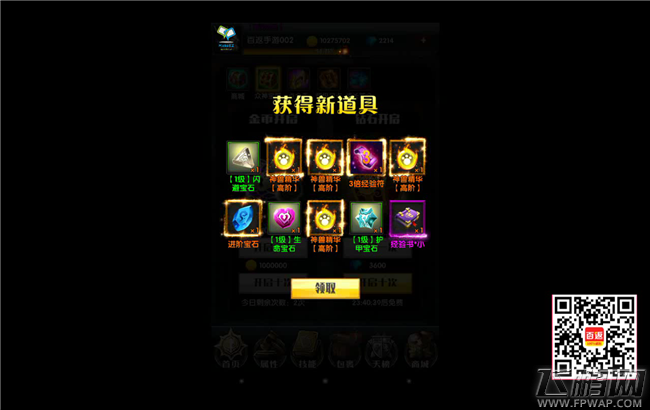口袋战记挂机手游升级玩法 这可能是2017年最难的挂机小游戏 (5)