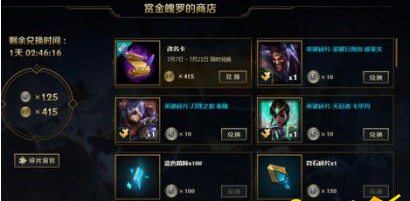 lol好运魄罗活动入口在哪 好运魄罗从哪进 (2)