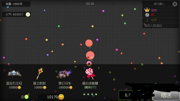 blob.png