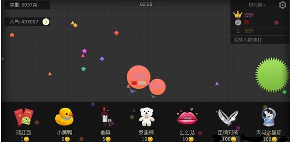 blob.png