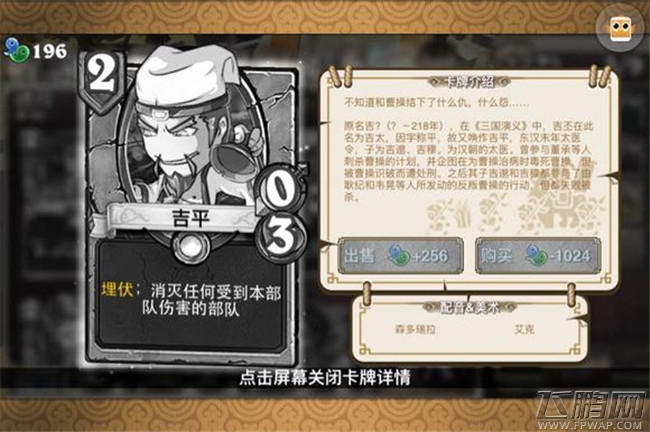 像三国逗比X卡牌16张：马谡是个大傻叉 回答完毕（上回） (4)