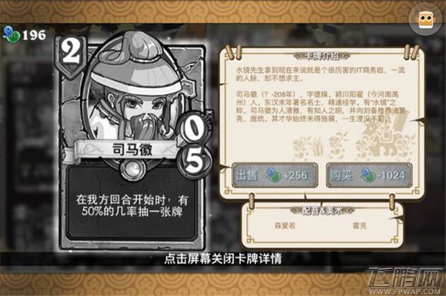 像三国逗比X卡牌16张：马谡是个大傻叉 回答完毕（上回） (1)