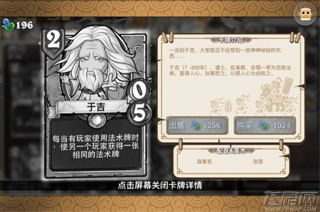 像三国逗比X卡牌16张：马谡是个大傻叉 回答完毕（上回） (2)
