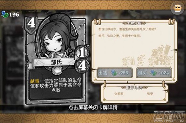 像三国逗比X卡牌16张：马谡是个大傻叉 回答完毕（上回） (6)