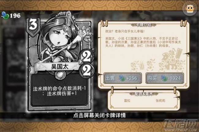 像三国逗比X卡牌16张：马谡是个大傻叉 回答完毕（上回） (5)