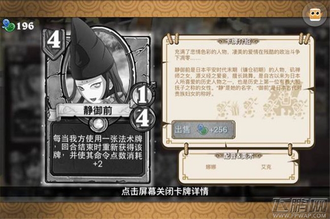 像三国逗比X卡牌16张：马谡是个大傻叉 回答完毕（上回） (7)