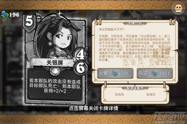 像三国逗比X卡牌16张：马谡是个大傻叉 回答完毕（上回） (8)
