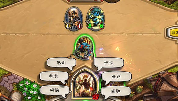 炉石传说烟花表情怎么得 花特效表情获得方法解析 (3)