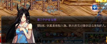 dnf青之守护者塔娜在哪 塔娜npc在哪里找到 (2)