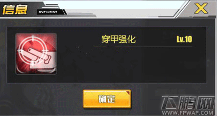 碧蓝航线爱丁堡和贝尔法斯特哪个厉害 爱丁堡和贝尔法斯特对比 (2)