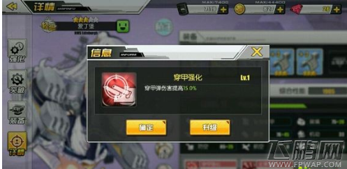 碧蓝航线爱丁堡和克利夫兰哪个厉害 爱丁堡和克利夫兰对比分析 (1)