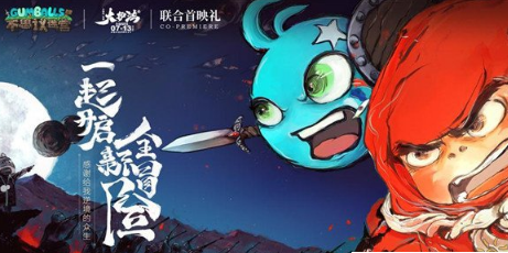 不思议迷宫神秘花生镇迷宫怎么过 神秘花生镇什么时候出 (1)