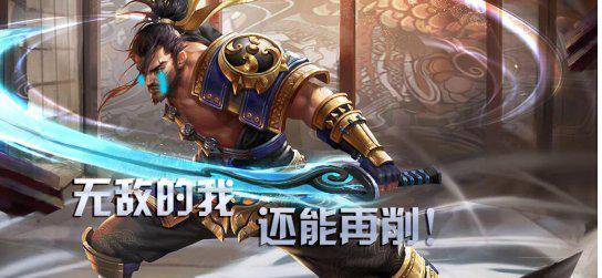 王者荣耀体验服7月6日更新内容 各英雄增强削弱一览 (2)