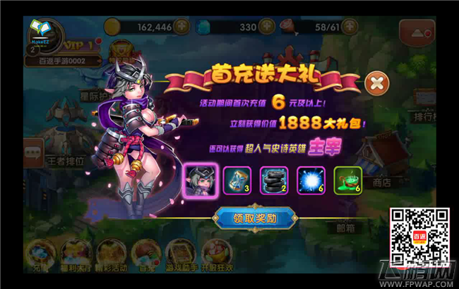 【更多幻想角色登场】全职联盟手游打造经典刀塔传奇玩法 你以为换个皮我就不认识你了 (1)