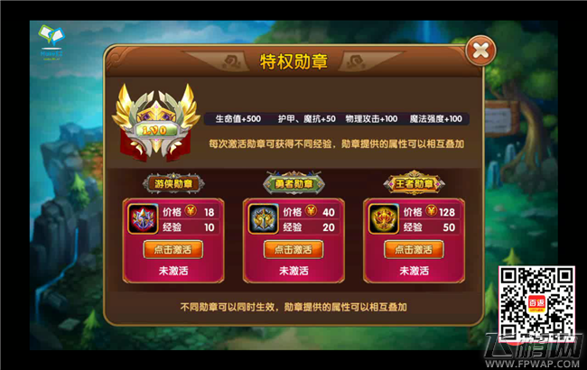 【更多幻想角色登场】全职联盟手游打造经典刀塔传奇玩法 你以为换个皮我就不认识你了 (2)