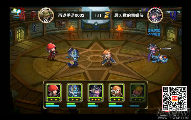 【更多幻想角色登场】全职联盟手游打造经典刀塔传奇玩法 你以为换个皮我就不认识你了 (6)
