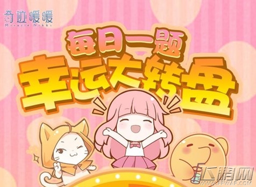 抽取一次谜之屋·幻之阁可以获得多少个水晶鞋 (1)