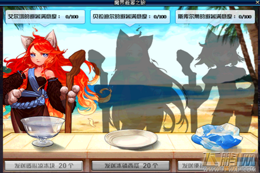 dnf魔界避暑之旅如何避免掉线 网络连接中断怎么解决 (2)