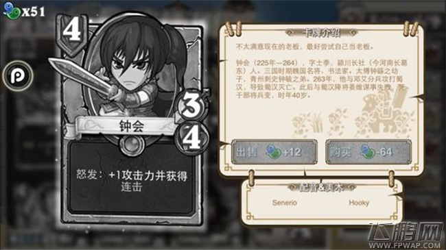 像三国3费4费卡牌介绍 严政关靖钟繇四两拨千斤王朗曹婴王元姬曹昂韩胤赵弘（10-6） (18)