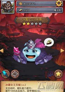 不思议迷宫冰霜女王皮肤怎么获得 冰霜女王皮肤获得攻略 (1)