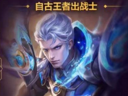 王者荣耀限定英雄怎么获得 限定英雄卡介绍 (2)