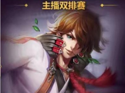 王者荣耀限定英雄怎么获得 限定英雄卡介绍 (3)