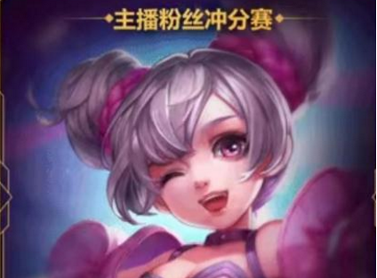 王者荣耀限定英雄怎么获得 限定英雄卡介绍 (6)