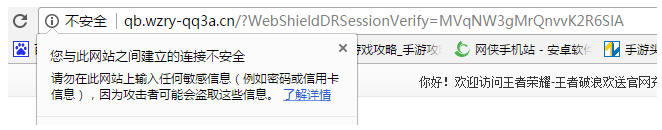 王者荣耀王者破浪欢送是真的吗 王者破浪欢送充值地址详解  (4)