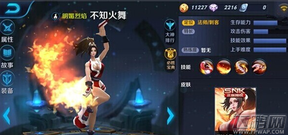 王者荣耀kpl不知火舞需要多少碎片才能兑换 不知火舞碎片获得攻略 (1)