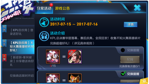 1499741702387730.png