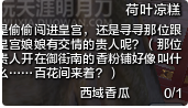 天涯明月刀ol御街南的香粉铺在哪 御街南百花间位置介绍 (1)